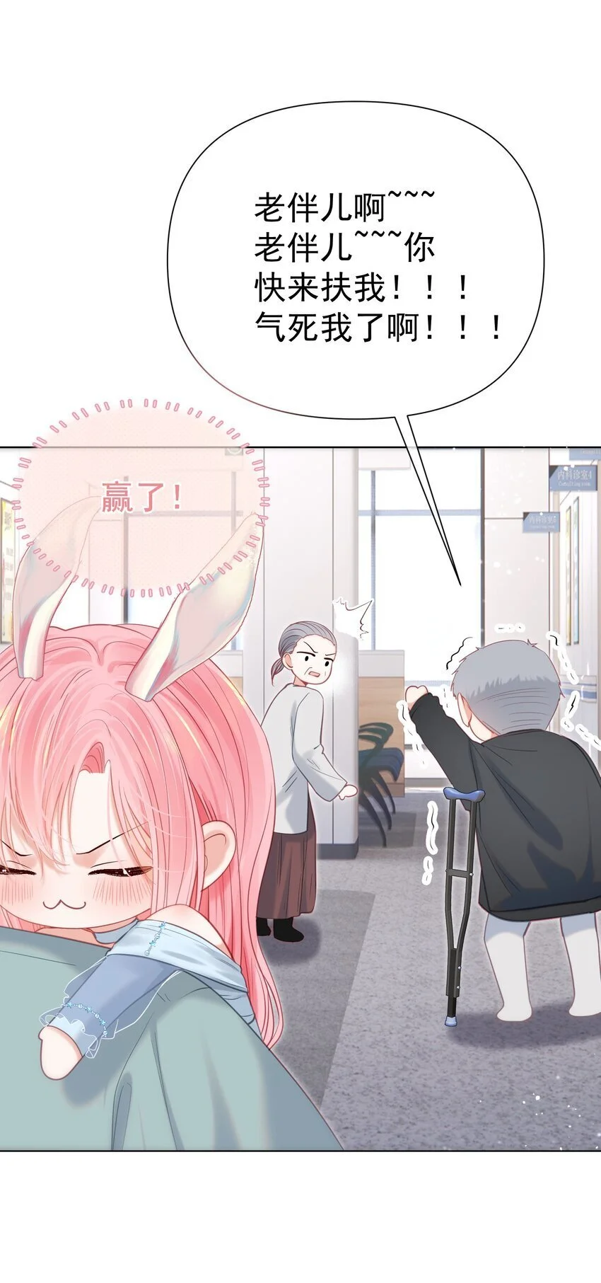 056 劫后余生之吻47