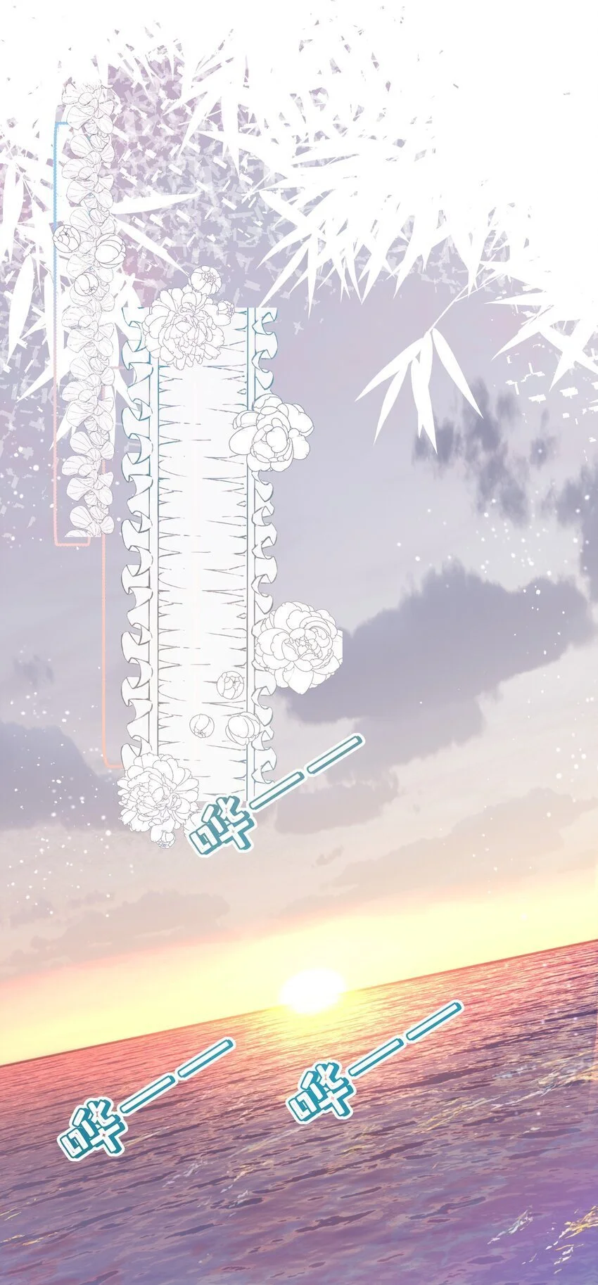 062 你愿意成为我的女朋友吗？22
