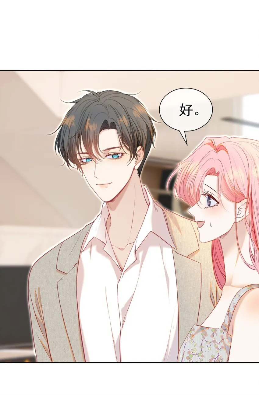 071 不要越界30