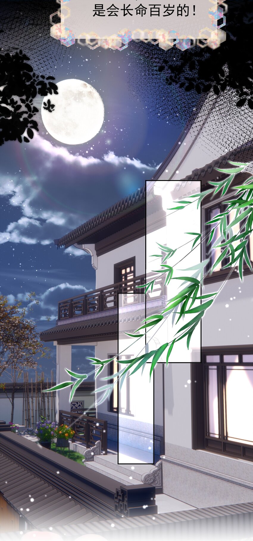 015 危险夜袭37
