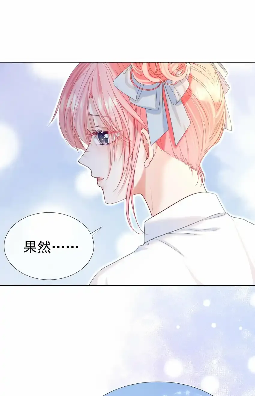 017 变成星星43