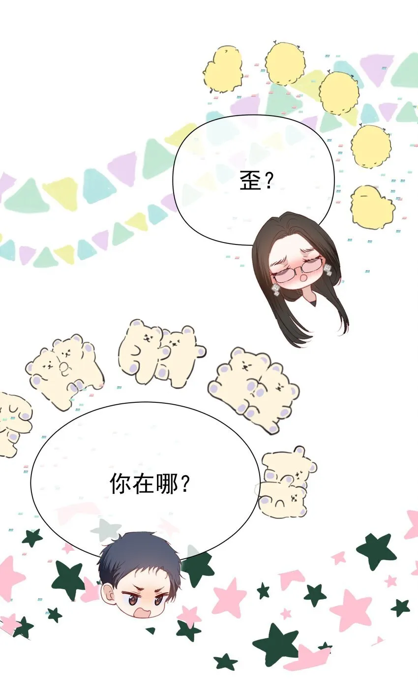 069 男人都是大猪蹄子29