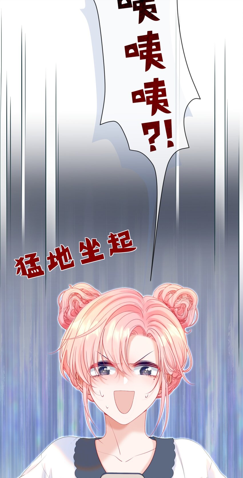 015 危险夜袭8