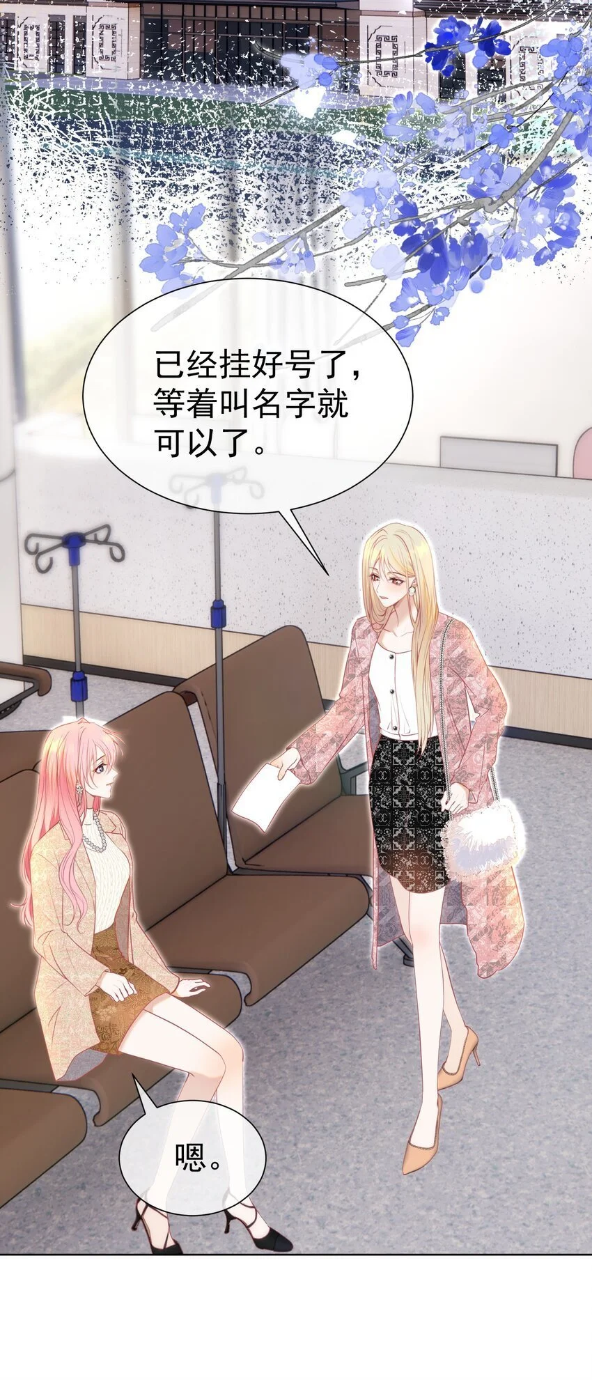065 产检抓包，什么狗血剧情？20
