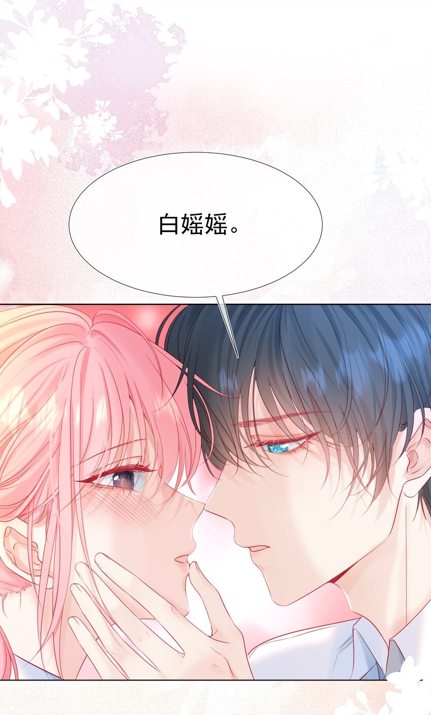 004 见色起意怎么了39