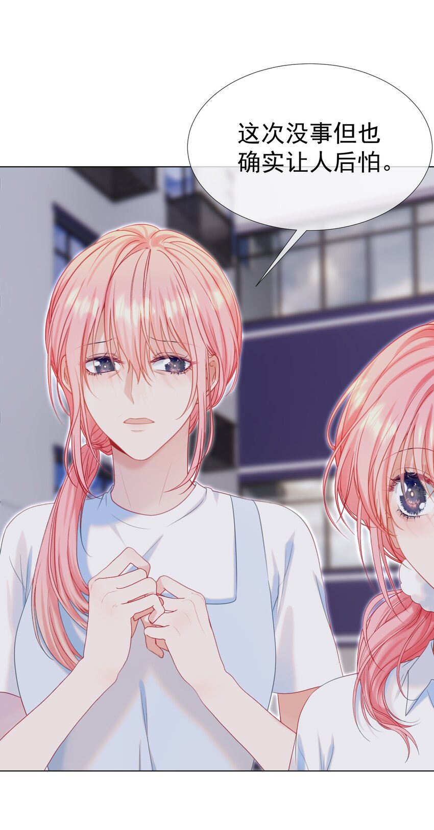 016 好久不见23