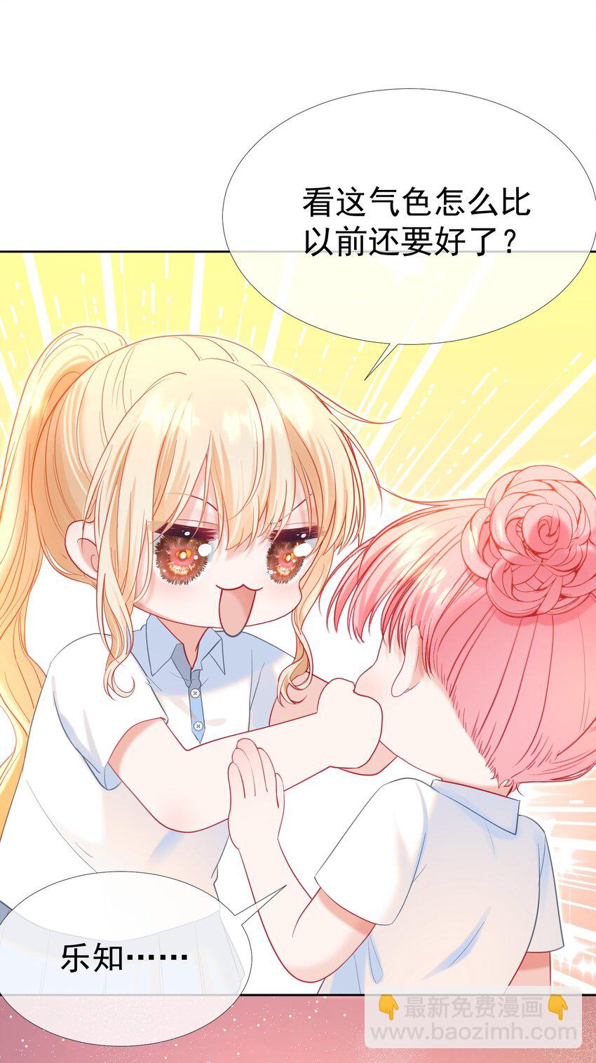 022 江应夏他……谈恋爱了47