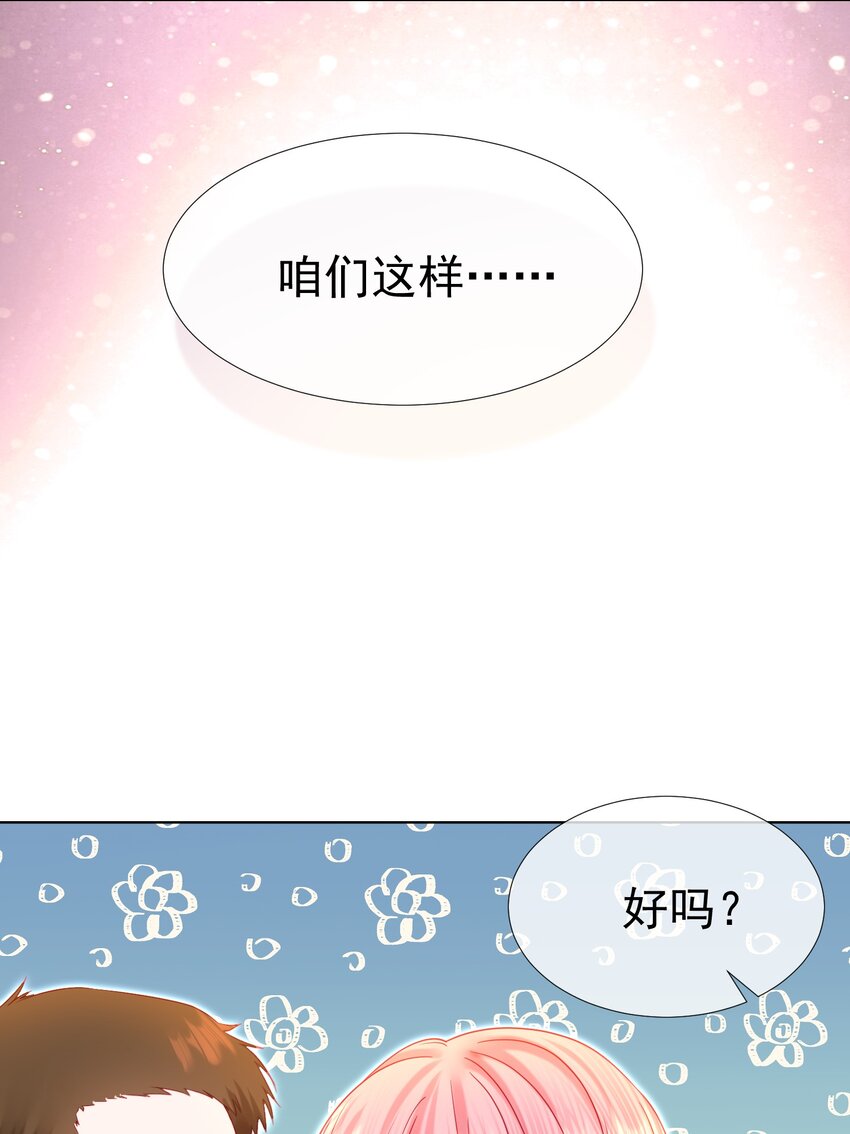 016 好久不见30