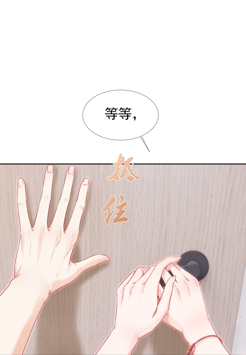 002 你是我未来老公42