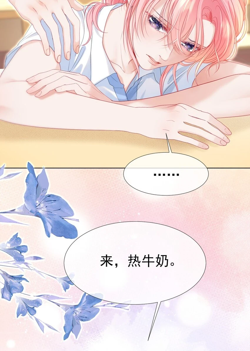 021 老公，我好疼呀50