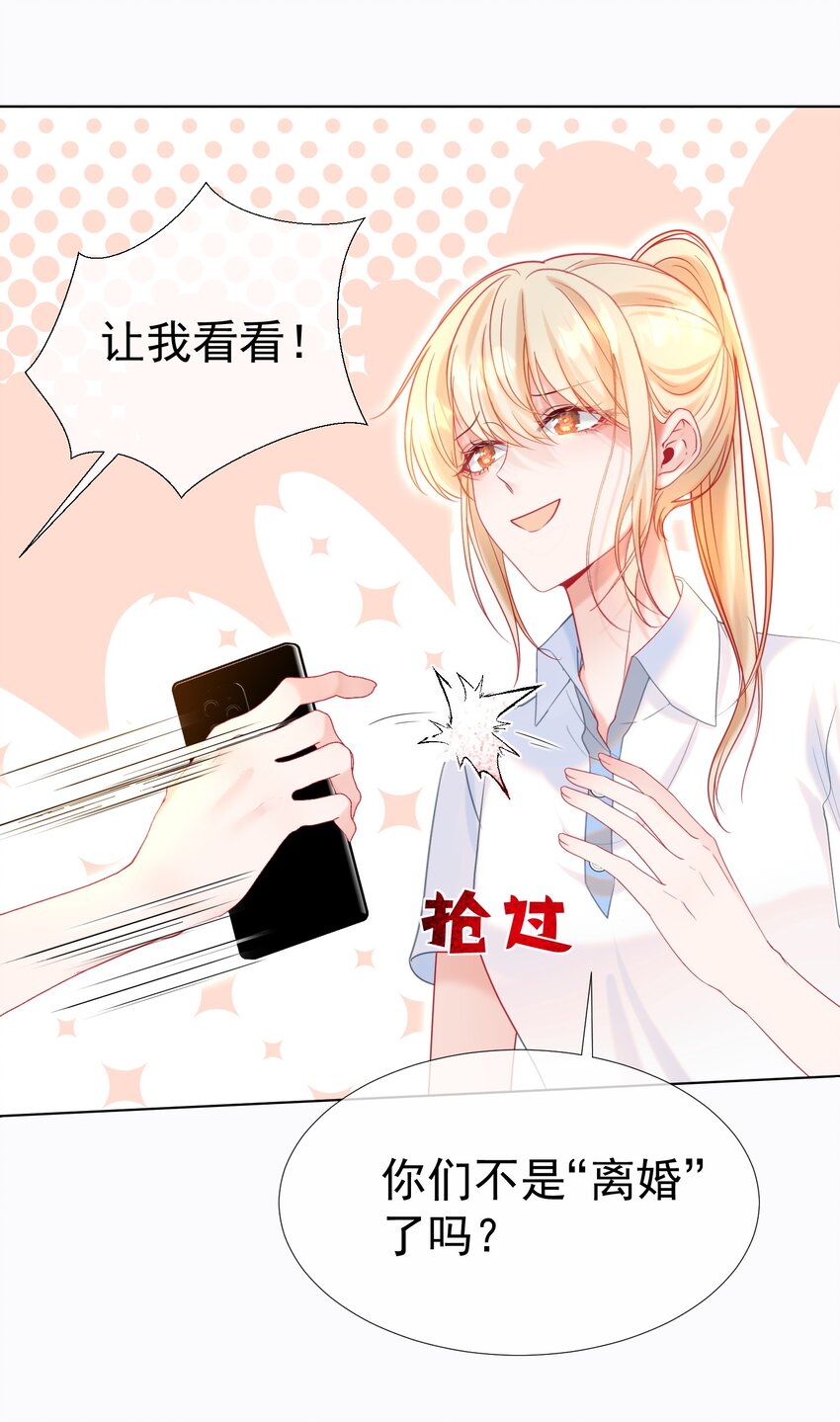 013 妙计回春11
