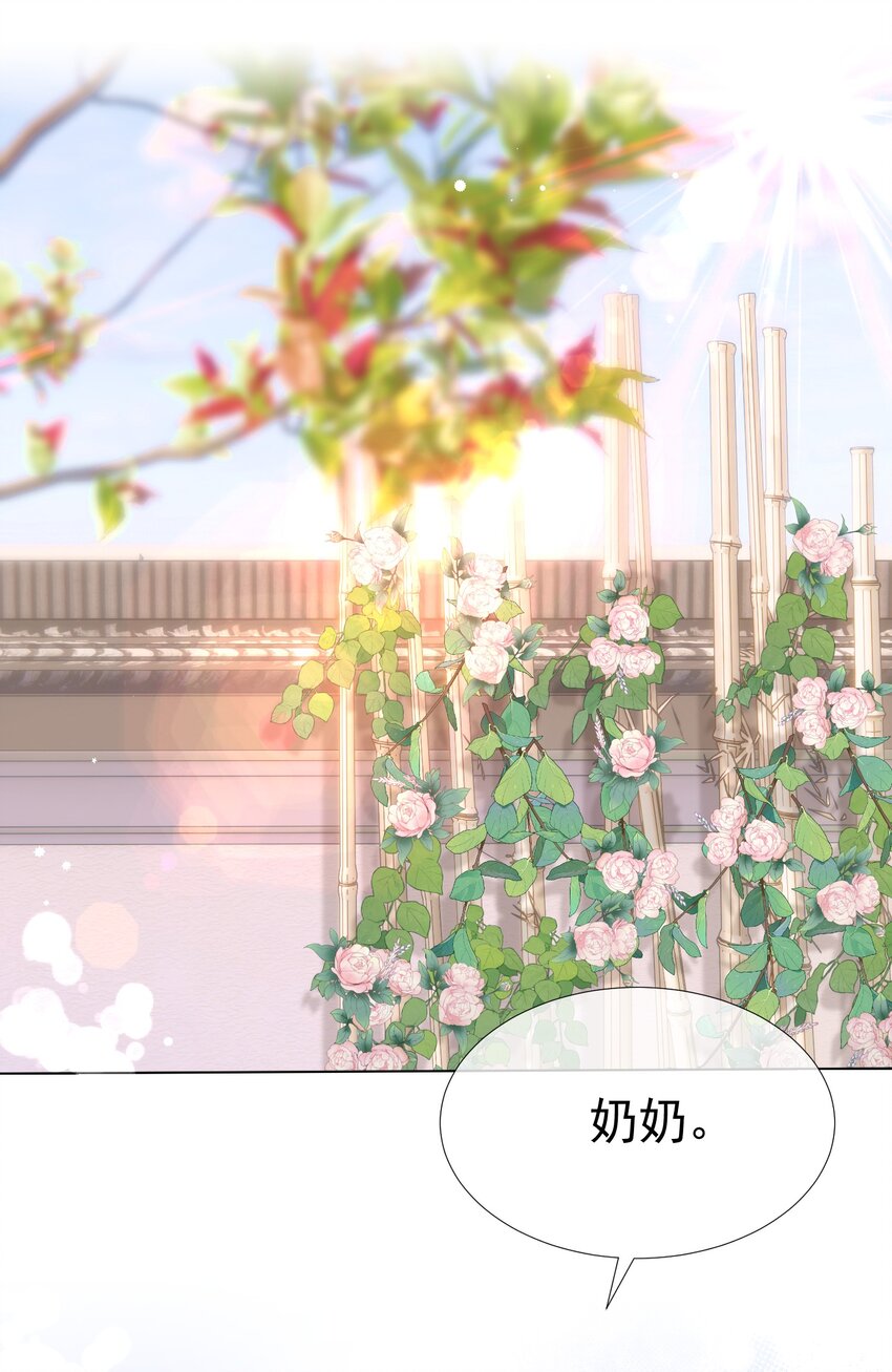 014 神秘小老师2