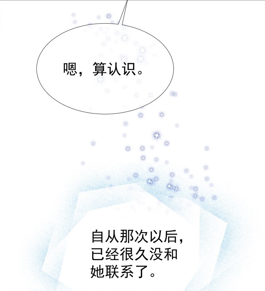 014 神秘小老师28