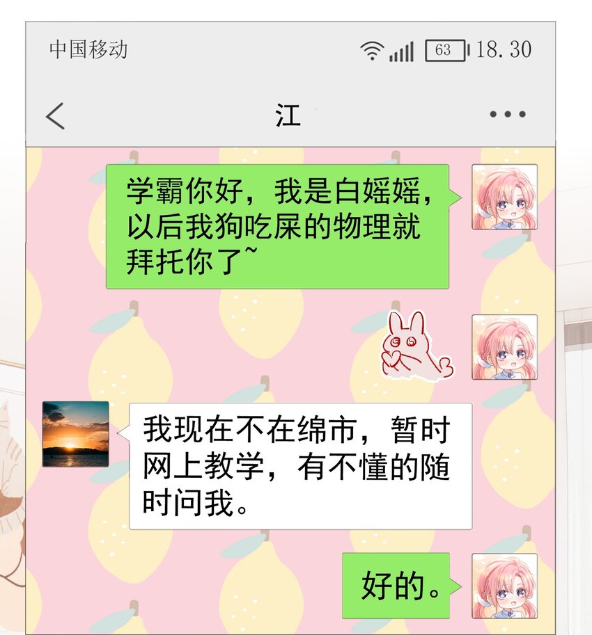 015 危险夜袭2