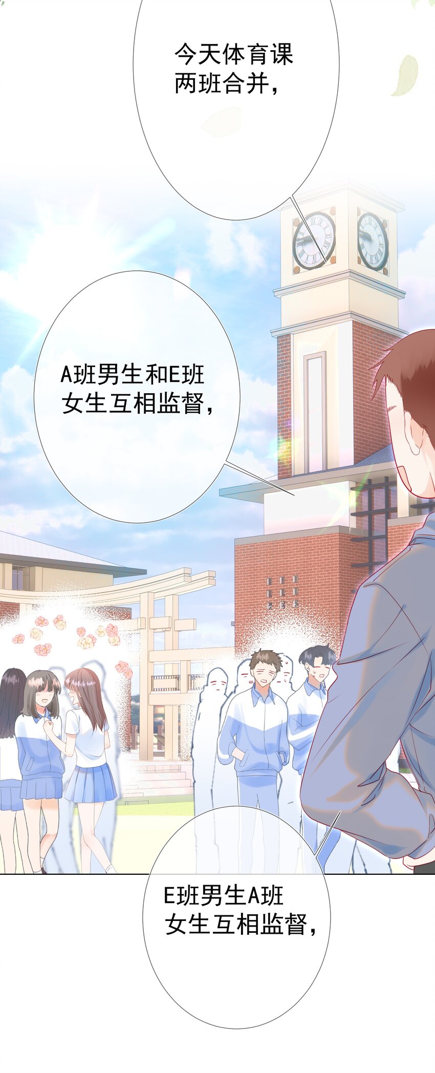 003 那位纯欲老公46