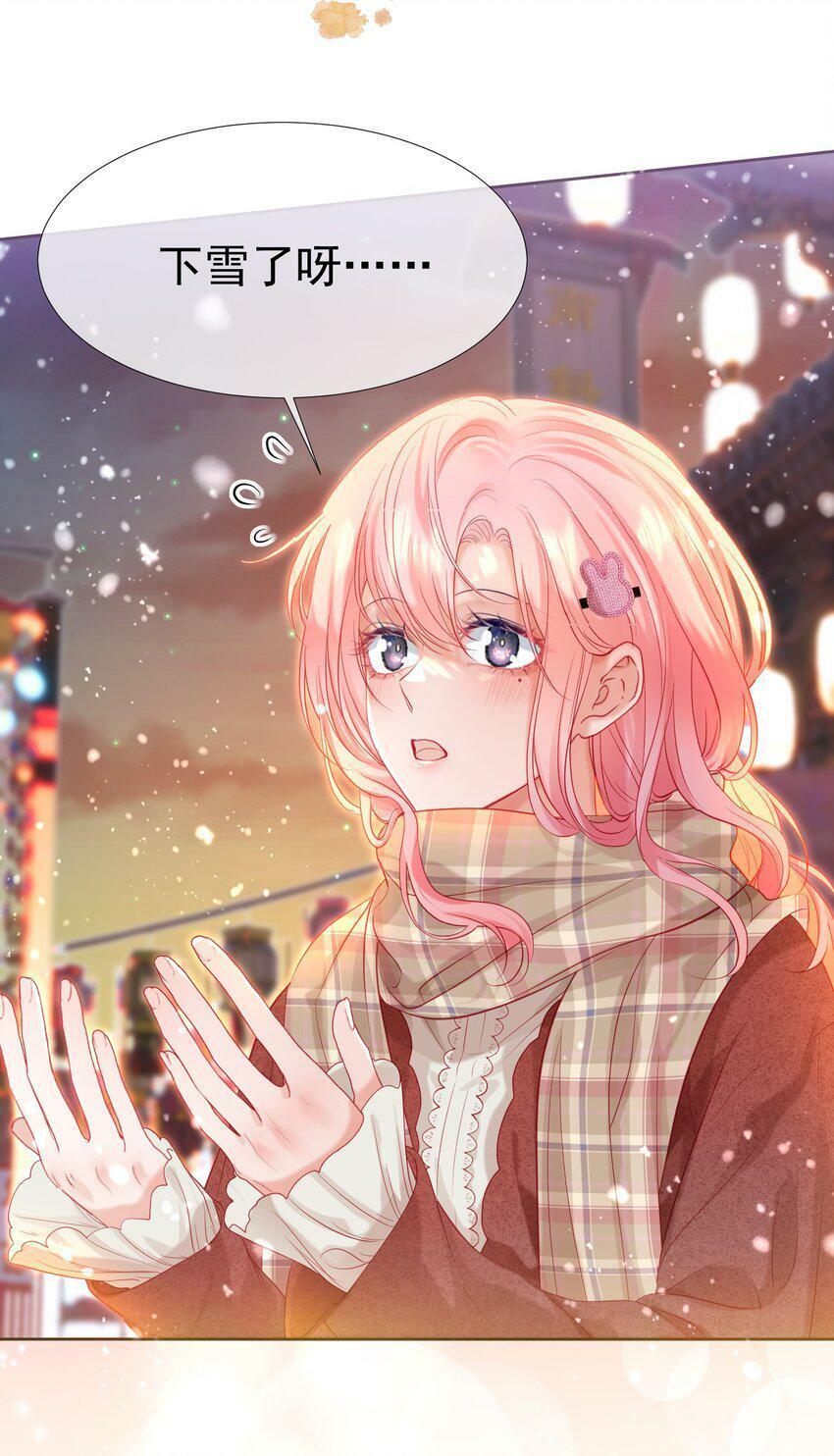 026 初雪31