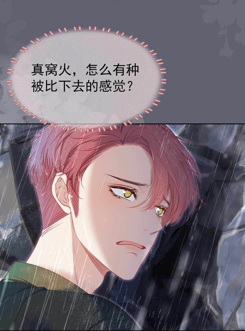 049 双双遇险38