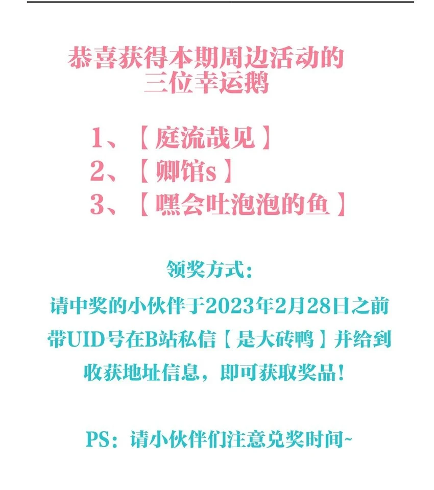 021 老公，我好疼呀58