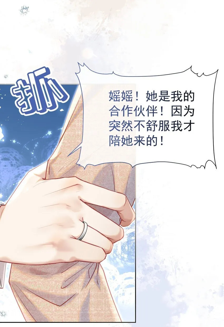 066 签字的原因10