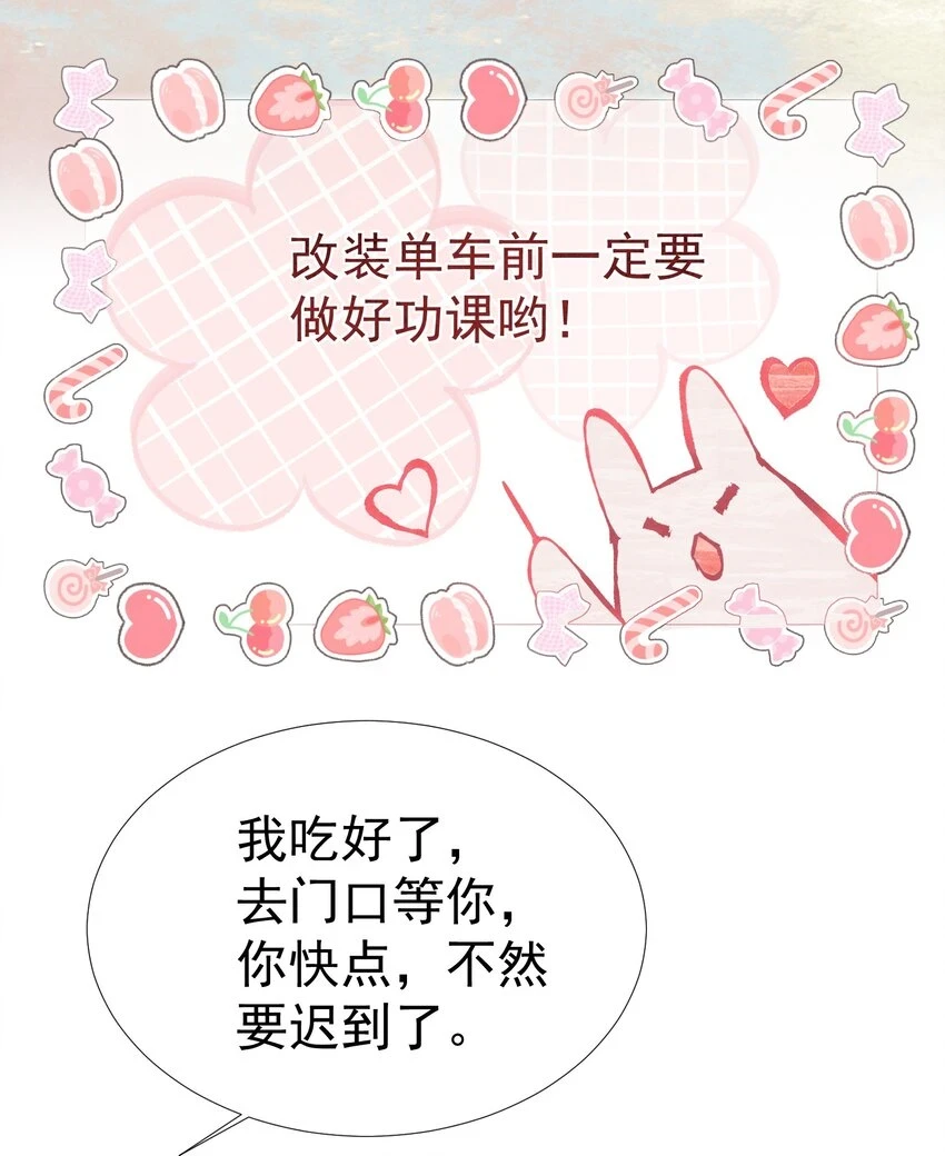018 那我就不客气了26