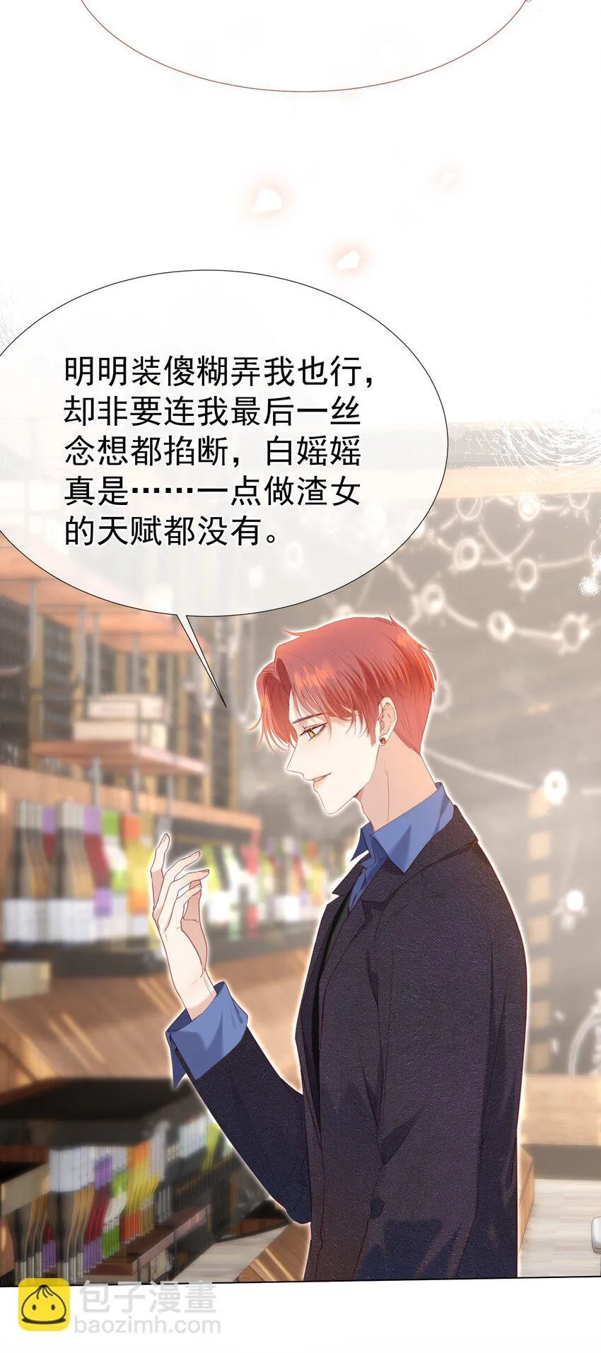 072 我想和他一辈子在一起48