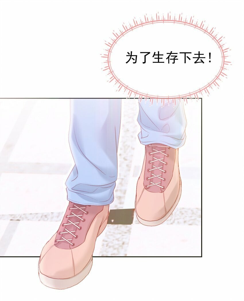 042 爱你，不需要回应26