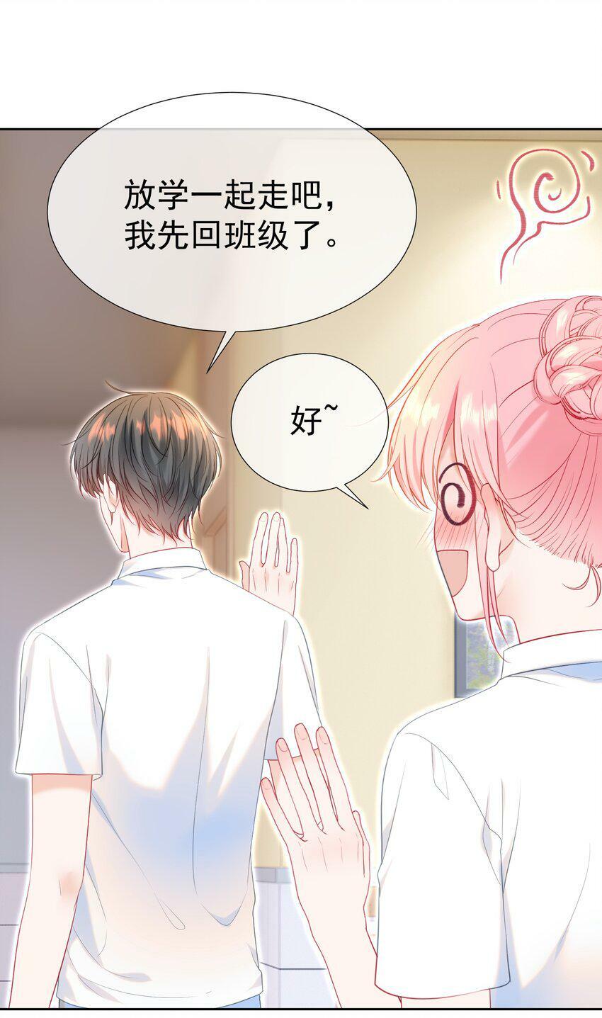 023 吞吞吐吐的江应夏25