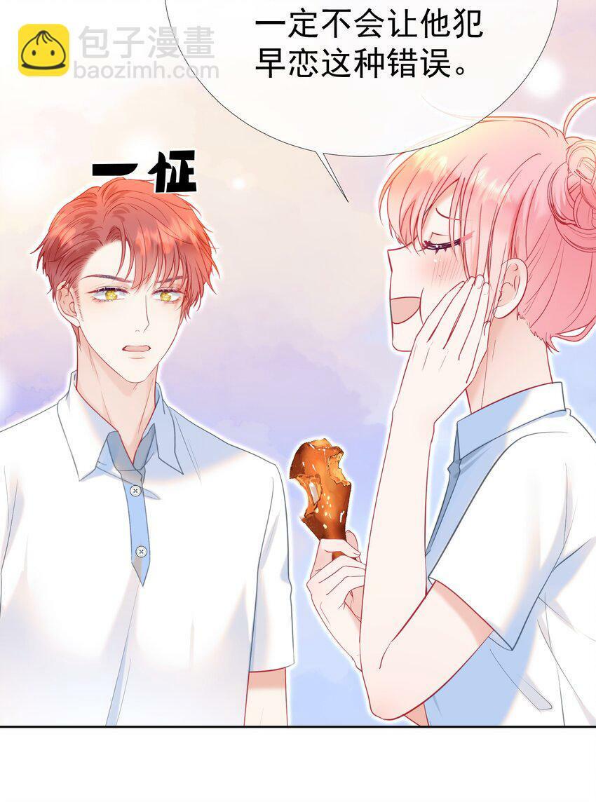 023 吞吞吐吐的江应夏13