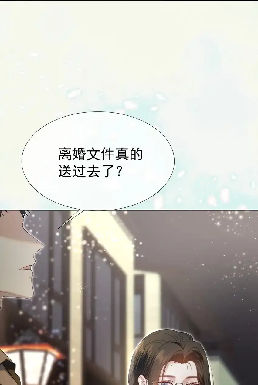 068 默默守护23