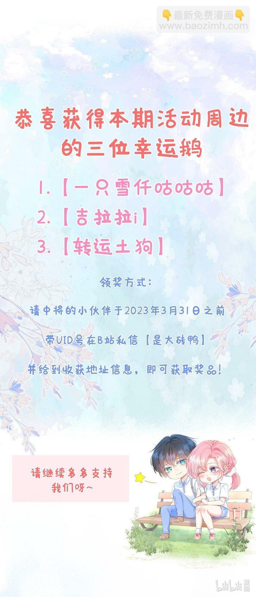 027 江应夏，我想你了46