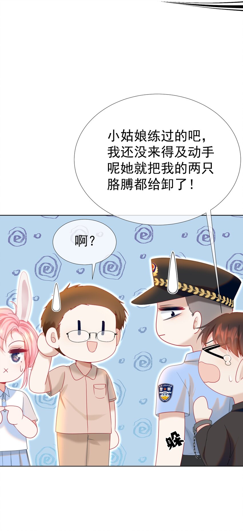 016 好久不见14