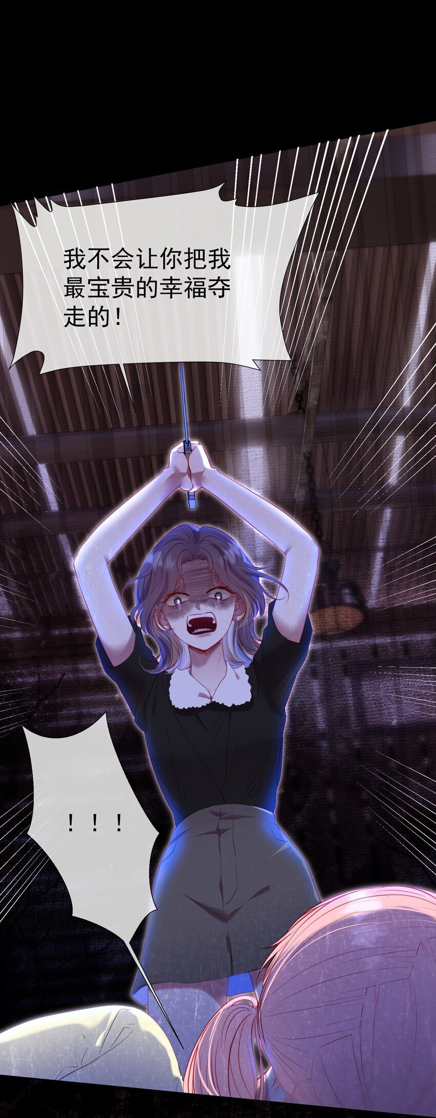 046 带恶意眼神的奇怪女生31