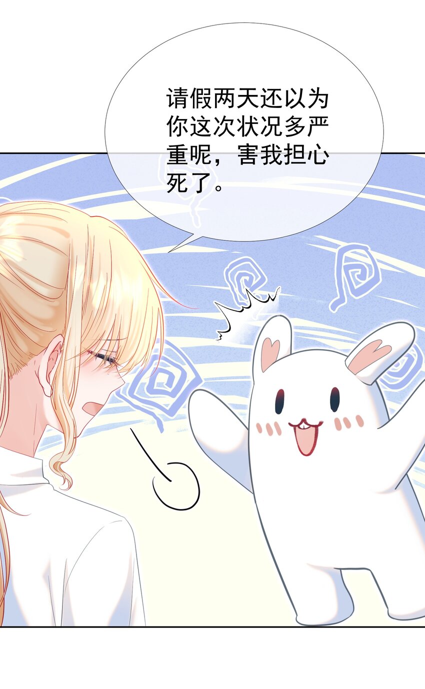022 江应夏他……谈恋爱了46