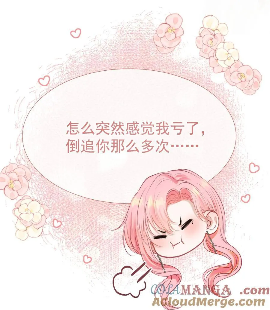 075 余生很长，未来一直有你相伴39
