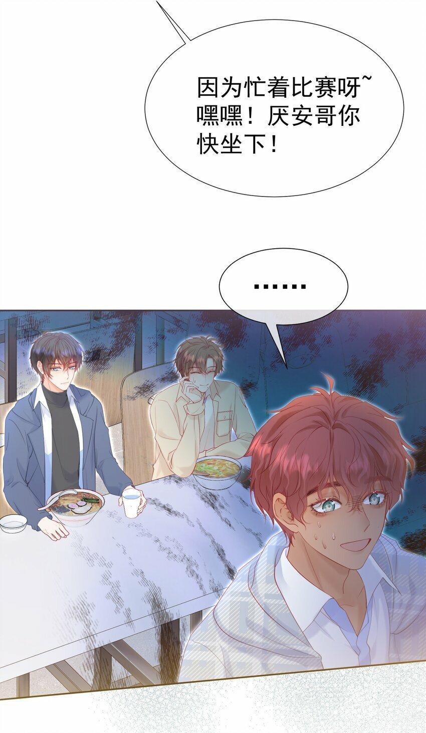 030 争风吃醋10