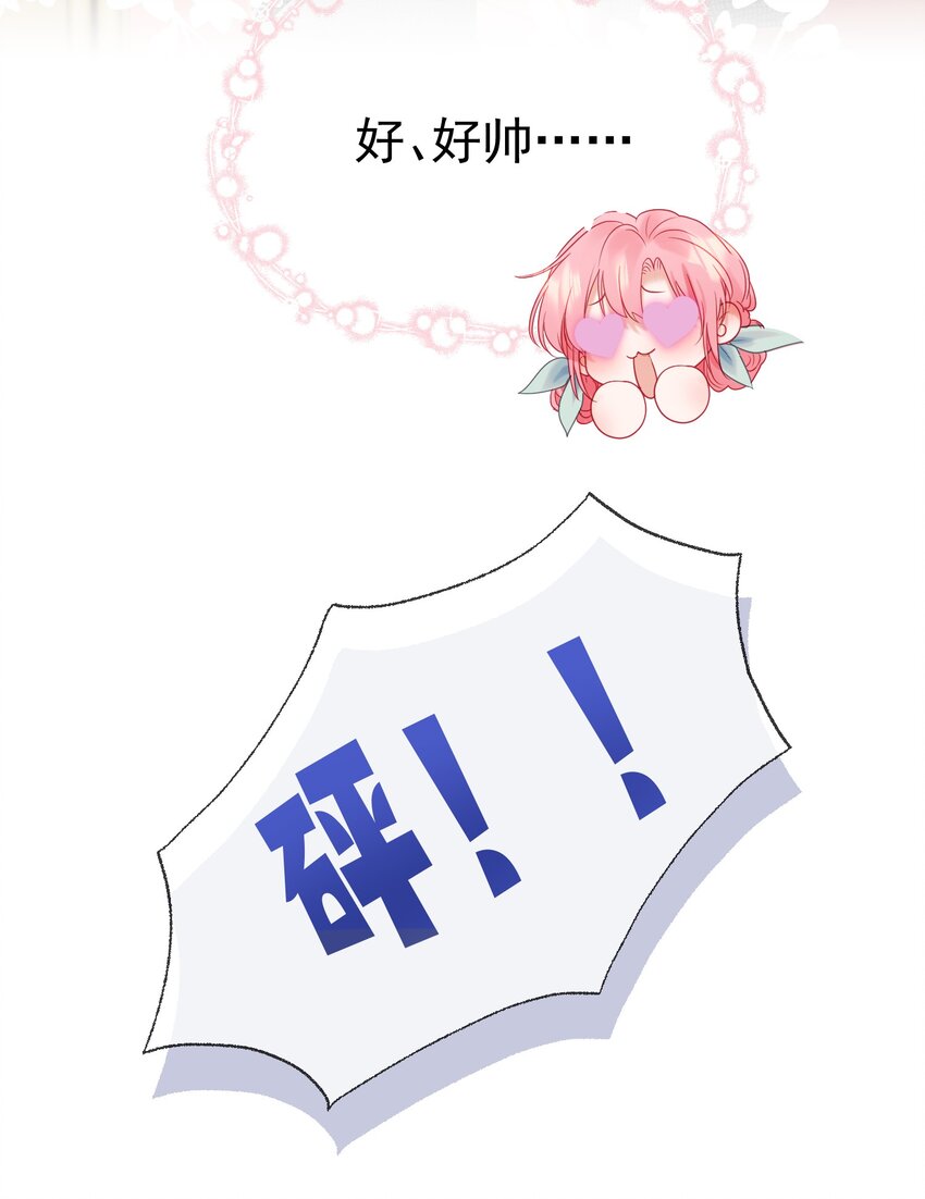 007 正中心巴43