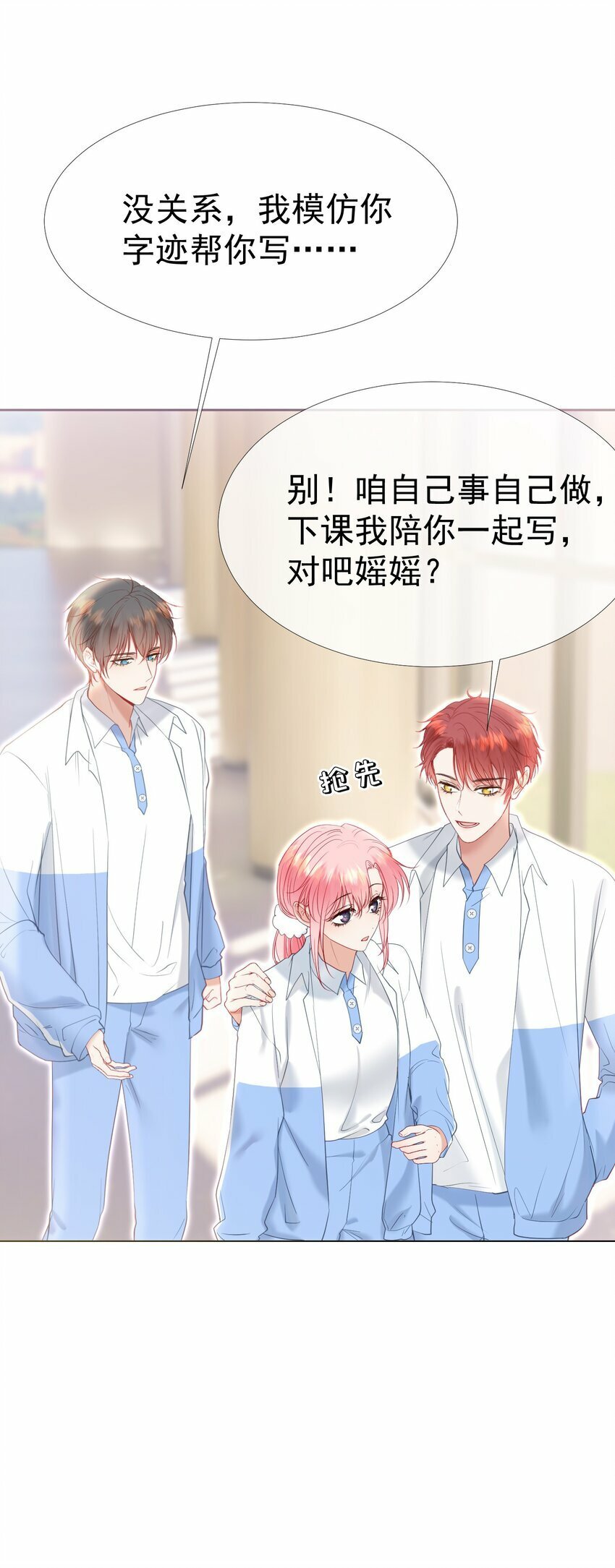 042 爱你，不需要回应41