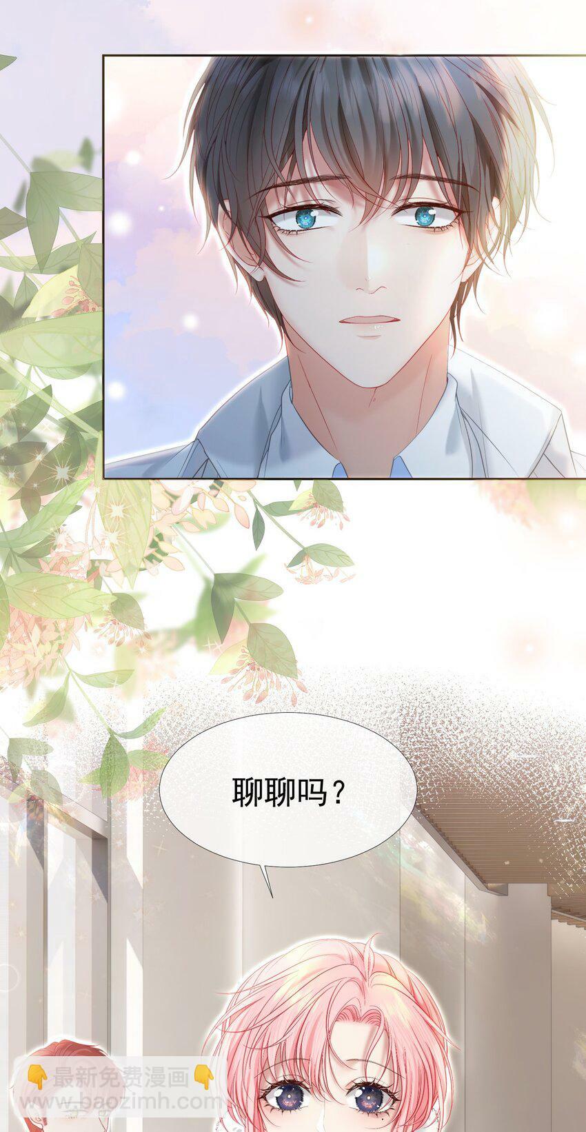 042 爱你，不需要回应47