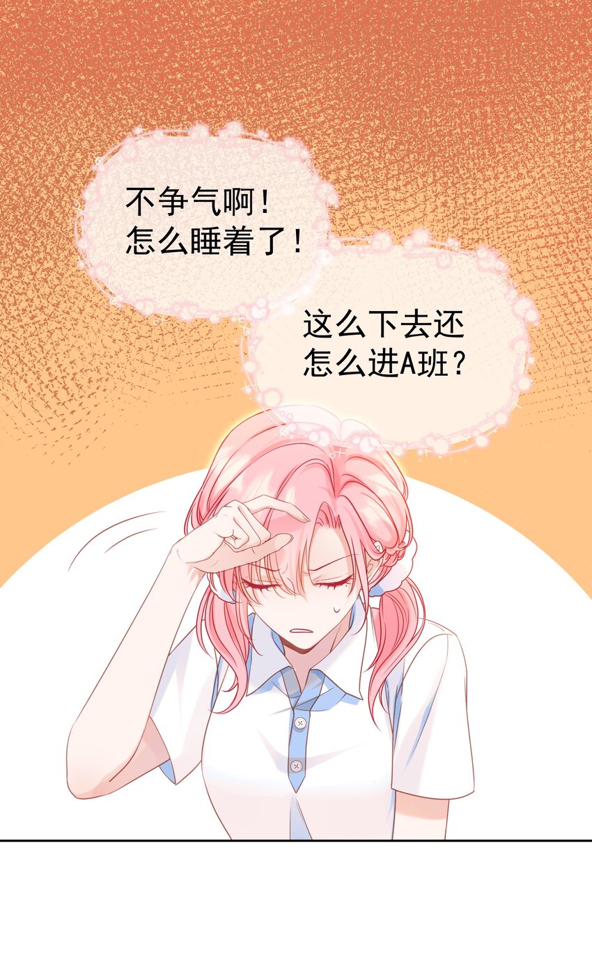 002 你是我未来老公18