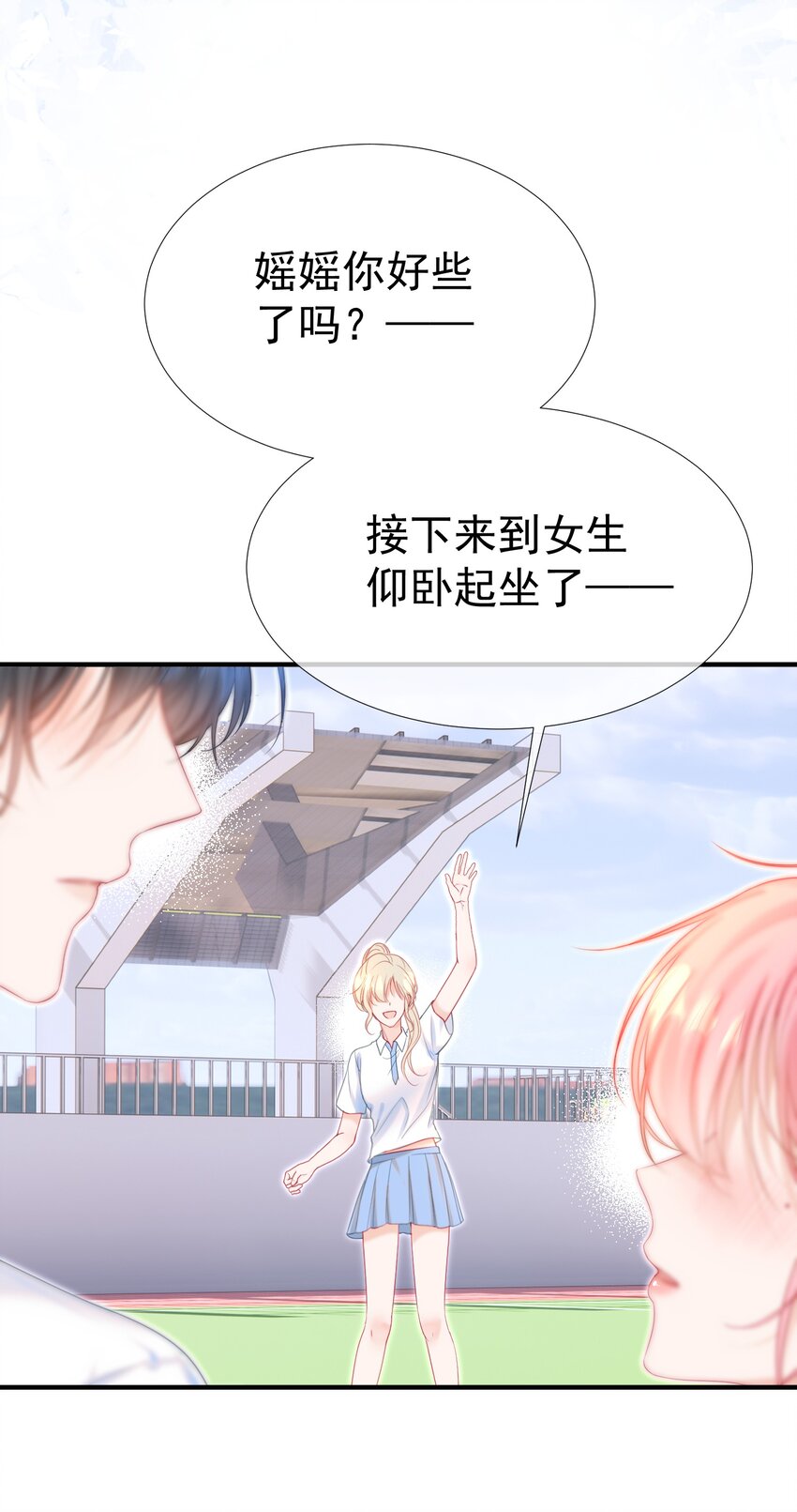 005 花皂与牛奶18