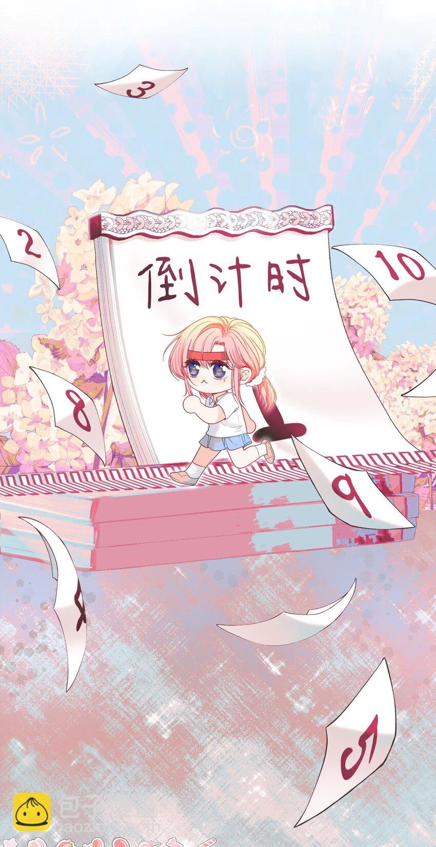 021 老公，我好疼呀21