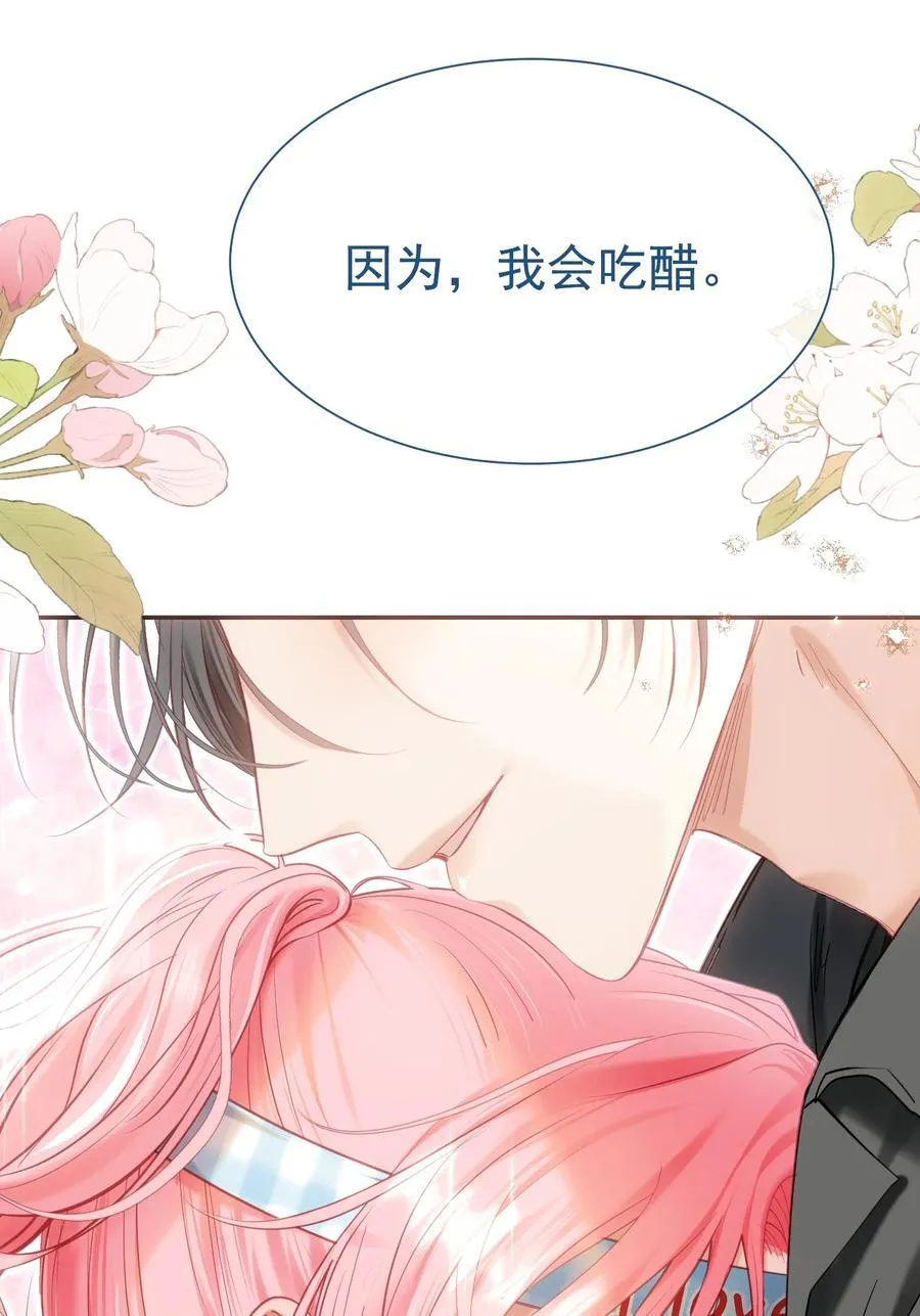 外传7 江夫人，自家公司随便造~23
