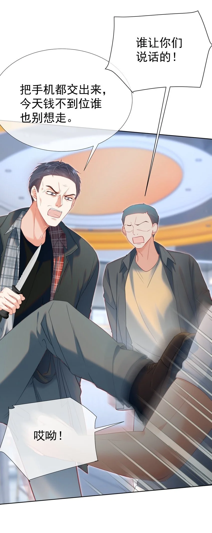 055 心有灵犀15