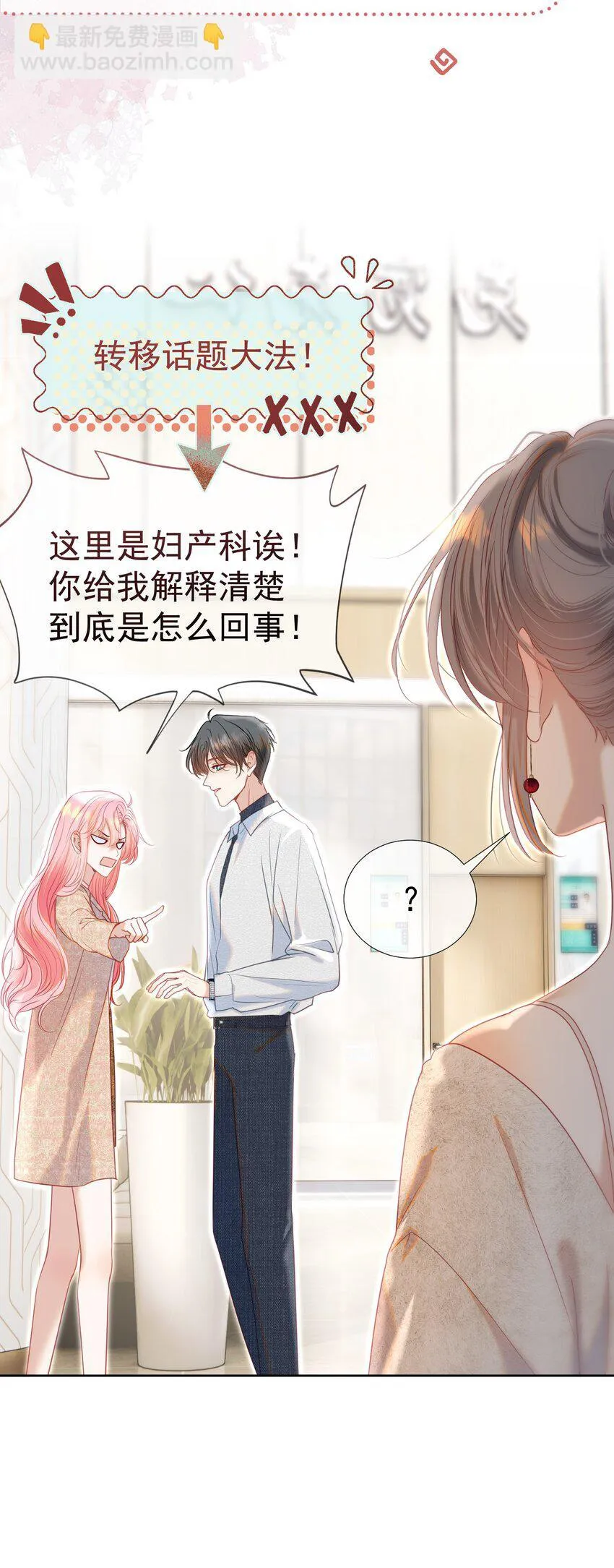 066 签字的原因8