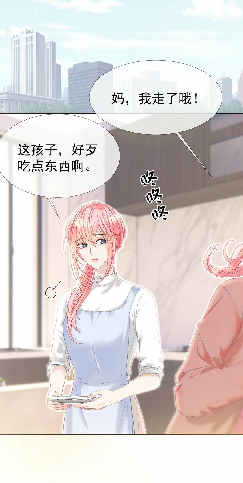 040 这一世我们无缘3