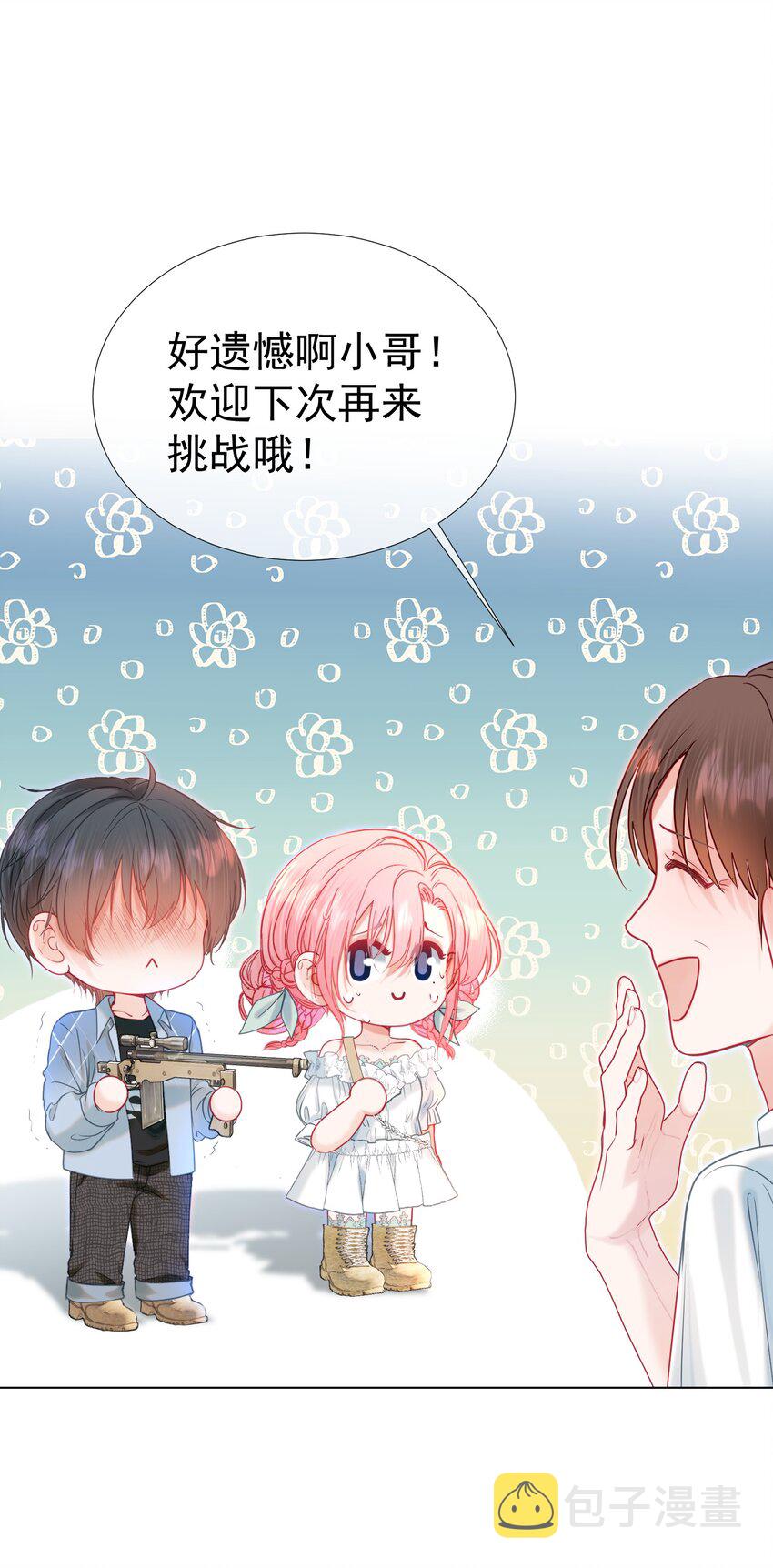 008 手心的温度2