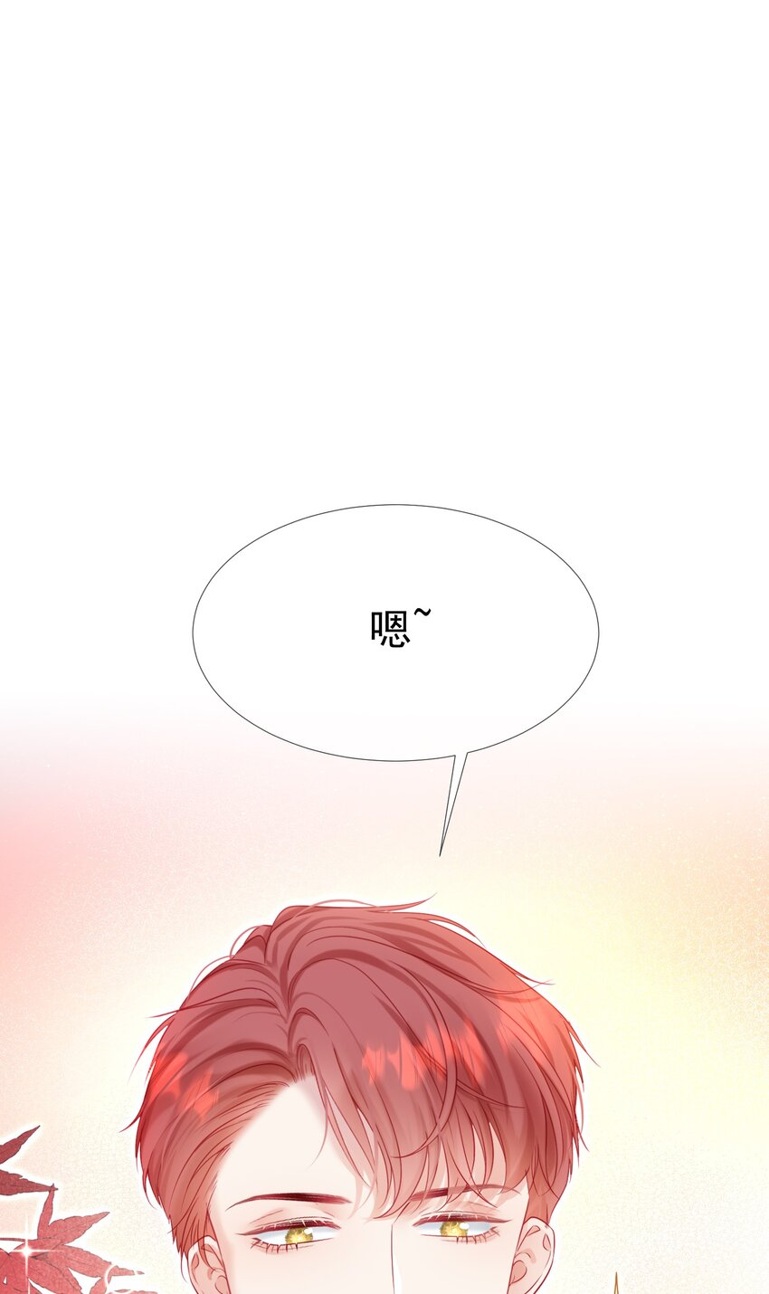 004 见色起意怎么了2