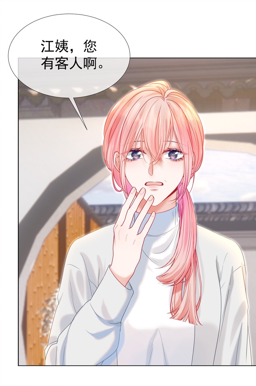 014 神秘小老师9