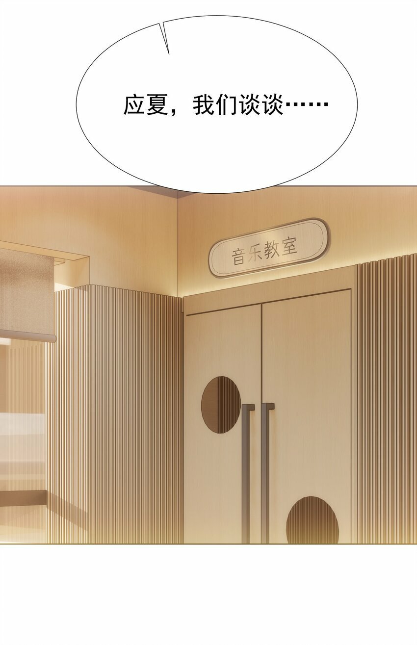 039 强势护妻8