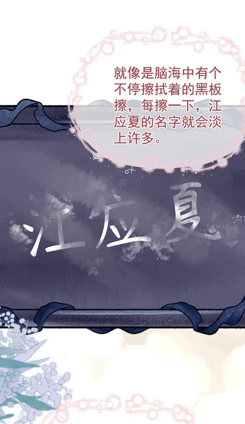060 病床撒娇最是无敌~10